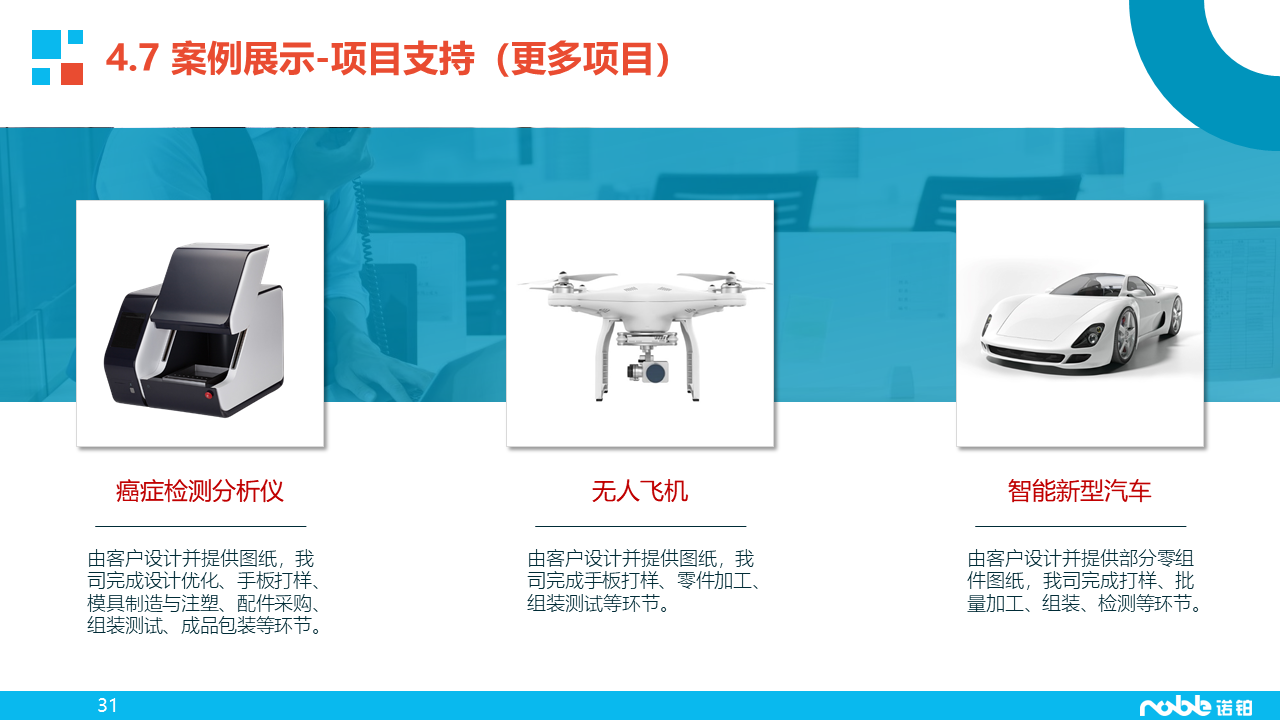 幻灯片31.PNG
