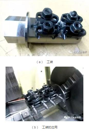 多件加工工装夹具设计与应用 多件加工工装夹具设计与应用