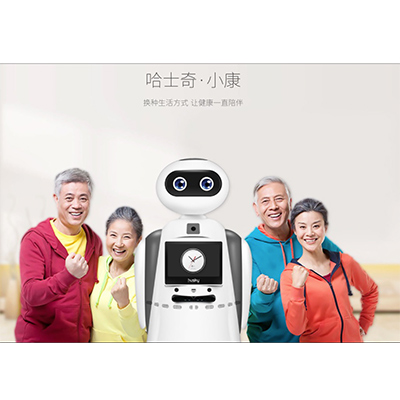 健康服务机器人和老人的美好时光(图2) 健康服务机器人和老人的美好时光(图2)